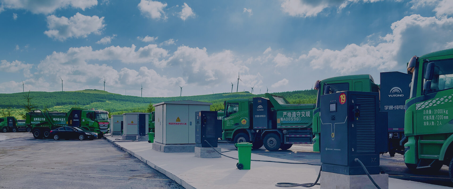 Overhead Automatic Charging System