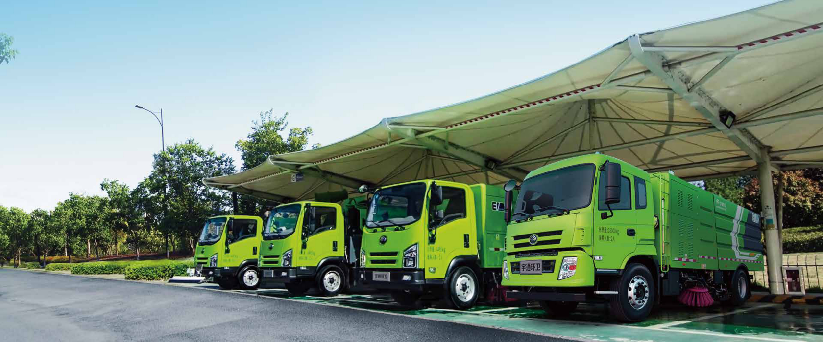 Sanitation Vehicle Station Sanitation Vehicle Station